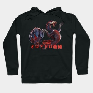 Magma Almudron  "The Melting Elderly Wyvern" Hoodie